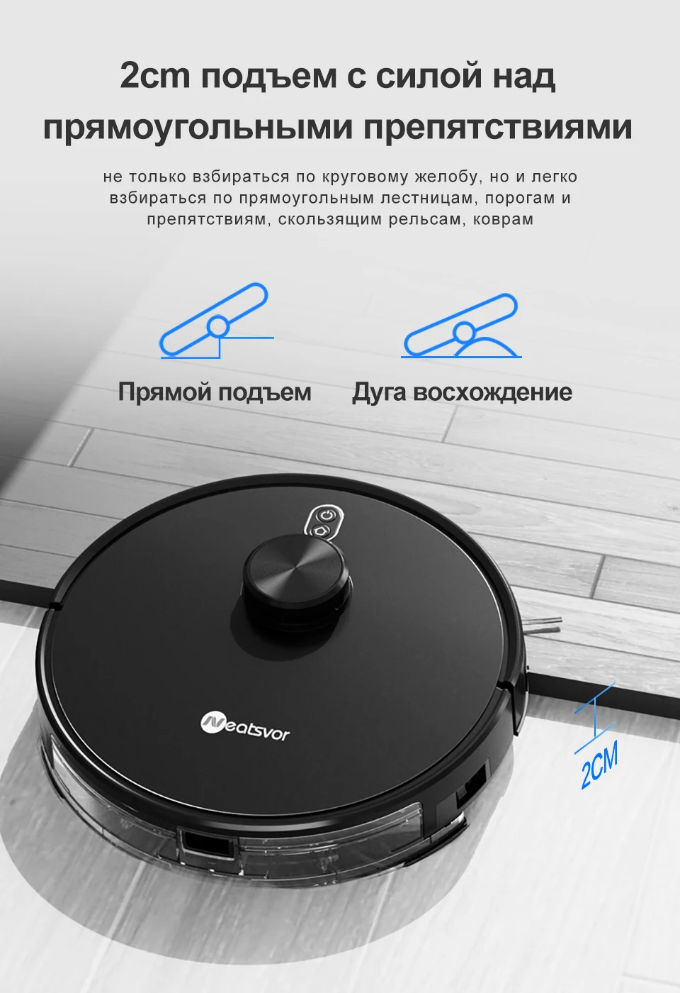 Как подключить пылесос neatsvor к телефону. Как подключить пылесос neatsvor к телефону