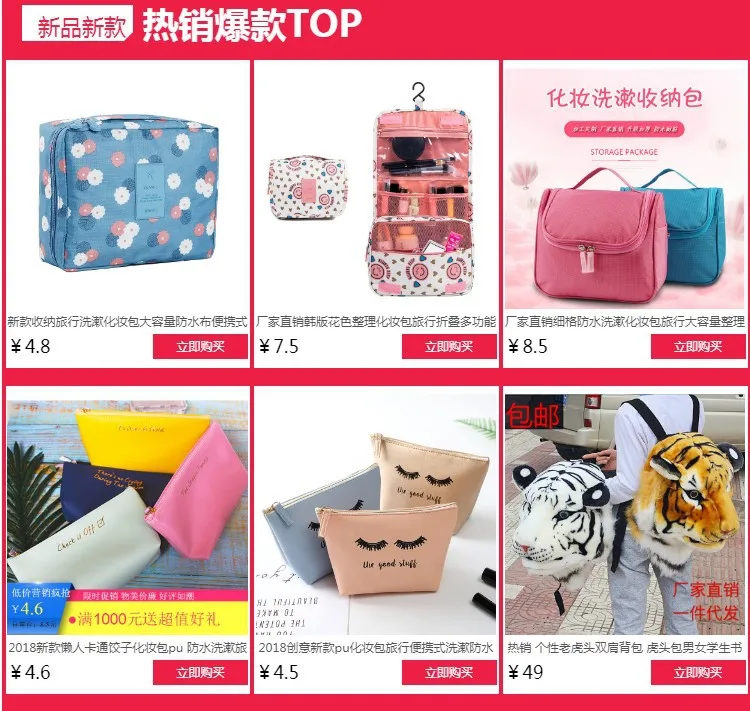 Manufacturers Direct Selling New Style PU Leather Cosmetic Box Heart Portable Lipstick Makeup Storage Box Accessories Jewlery Bo