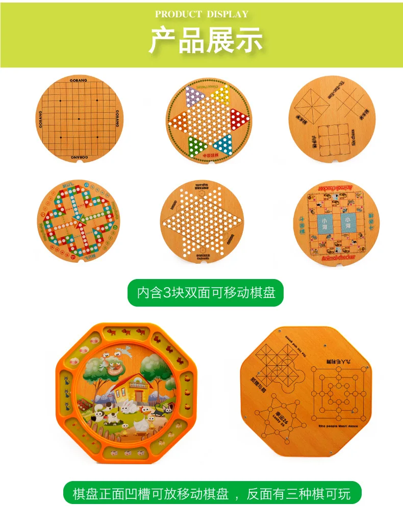 MWZ Educational Toy Checkers Aeroplane Chess Twelve One Chessman Children Wooden Building Blocks Toy