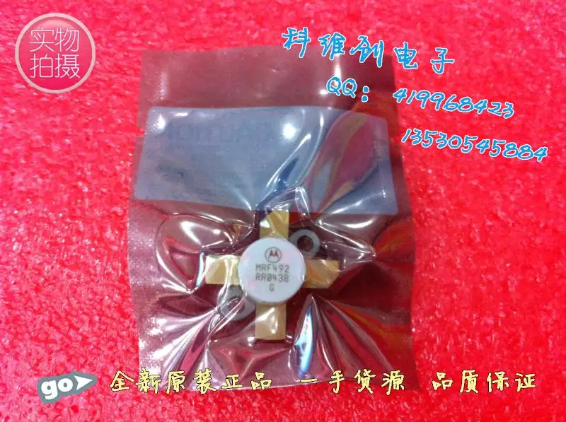 

MRF492 hundred percent genuine--KWCDZ