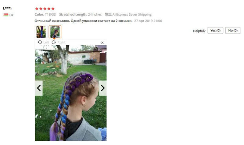 QQ截图20190802110855