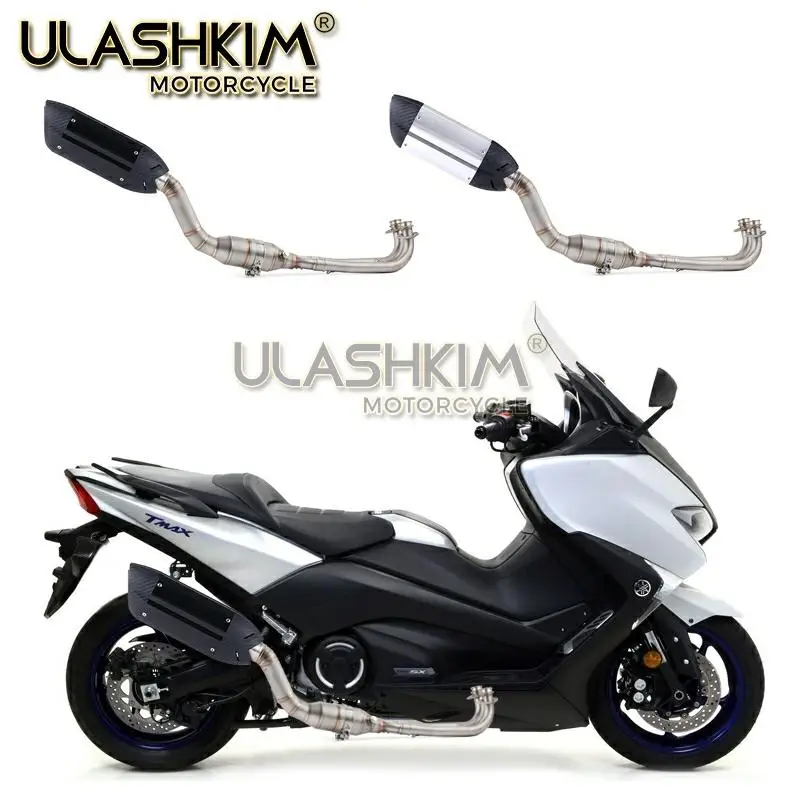 Для Yamaha Tmax500 Tmax530 Tmax T-Max 500 530 мотоцикл полная система выхлопной трубы Модифицированная средняя Соединительная труба