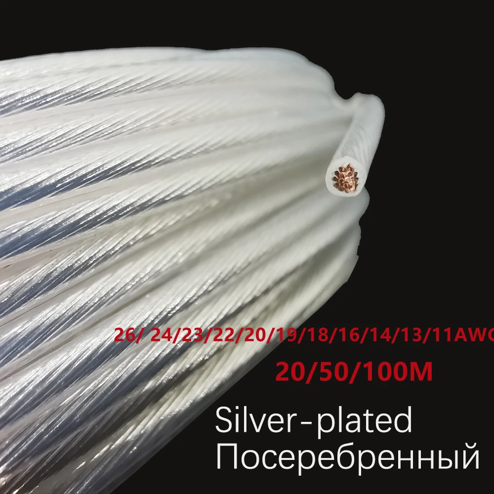 Высокотемпературная проволока с посеребренным медным сердечником