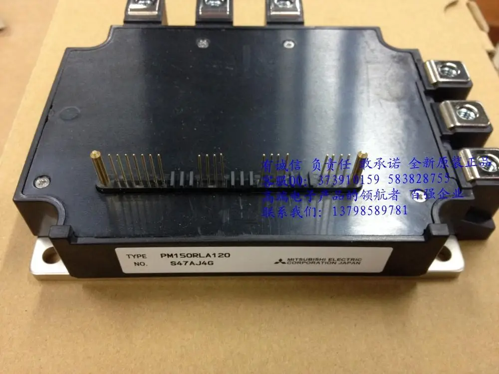 Япония гарантия качества модуль PM150RLA120 PM150RL1A120 продажи- HNTM