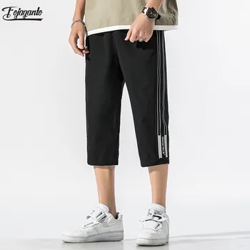 

FOJAGANTO Trend Casual Shorts Men Brand Men's Solid Color Comfortable New Shorts Slim Drawstring Beach Shorts Male