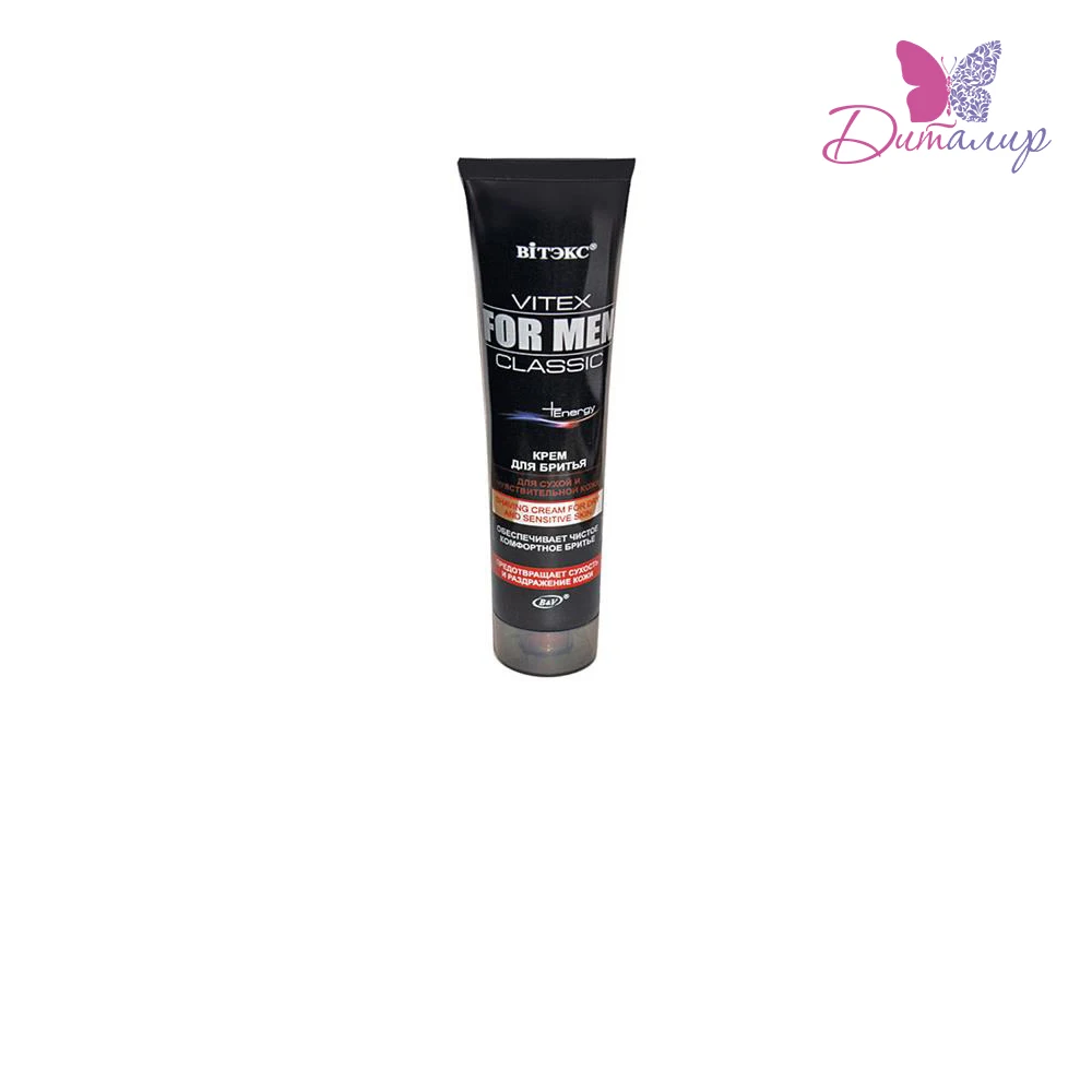 Витэкс Vitex for men CLASSIC Крем для бритья | Красота и здоровье