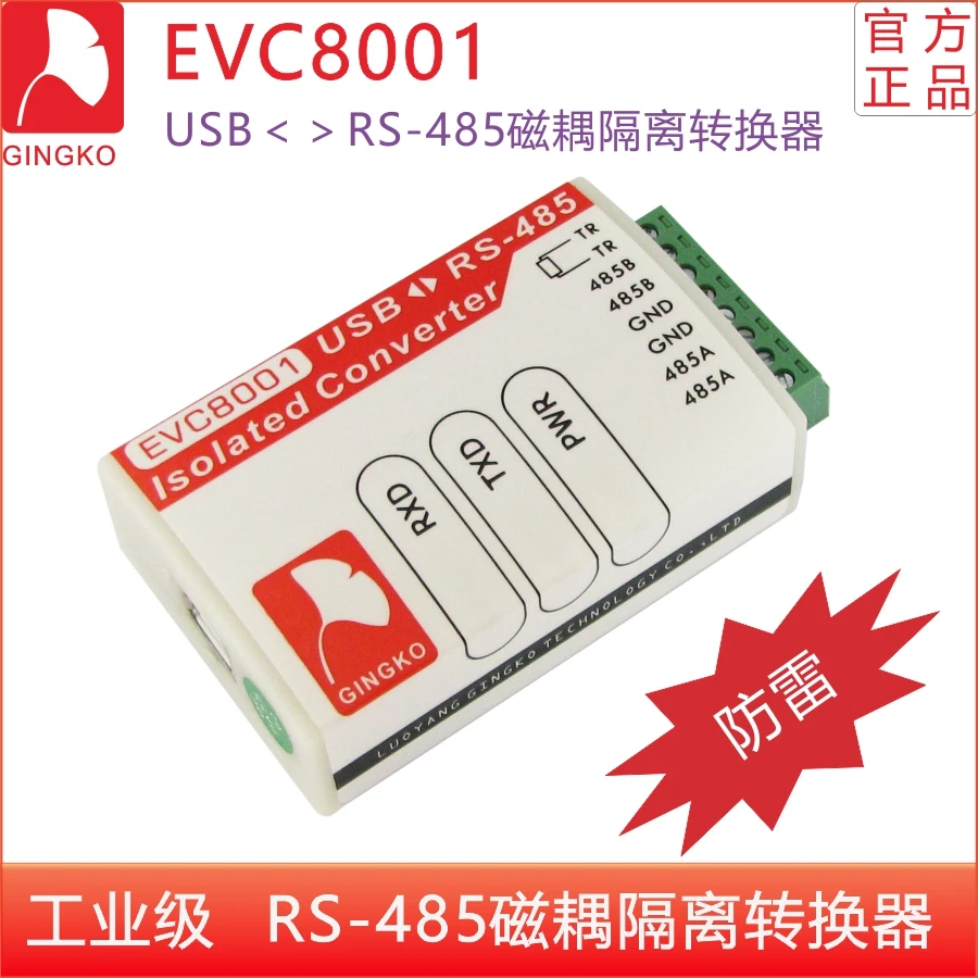 

USB to Serial RS485 Interface Converter Magnetic Coupling Isolator Lightning Protection Ft230 Evc8001