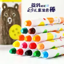 Вращающиеся мелки для детей безопасные стационарные моющиеся цветные палочки 12 цветов Набор для рисования маркер для рисования маслом