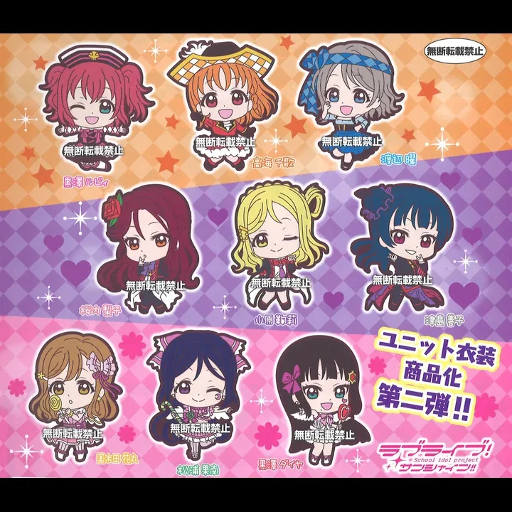 Love Live Sunshine Aqours Anime Ruby Yoshiko Hanamaru You Dia Riko Kanan Mari Lovelive Rubber Keychain Key Chains Aliexpress