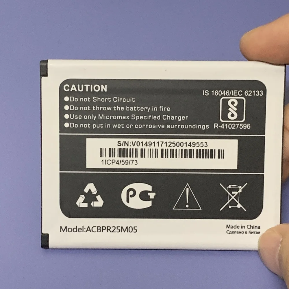 Micromax Battery 2025