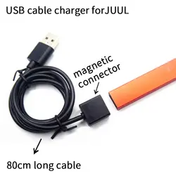 1 шт. USB кабель зарядное устройство для Juul аксессуар 80 см длинный зарядный провод с магнитной адсорбцией дизайн