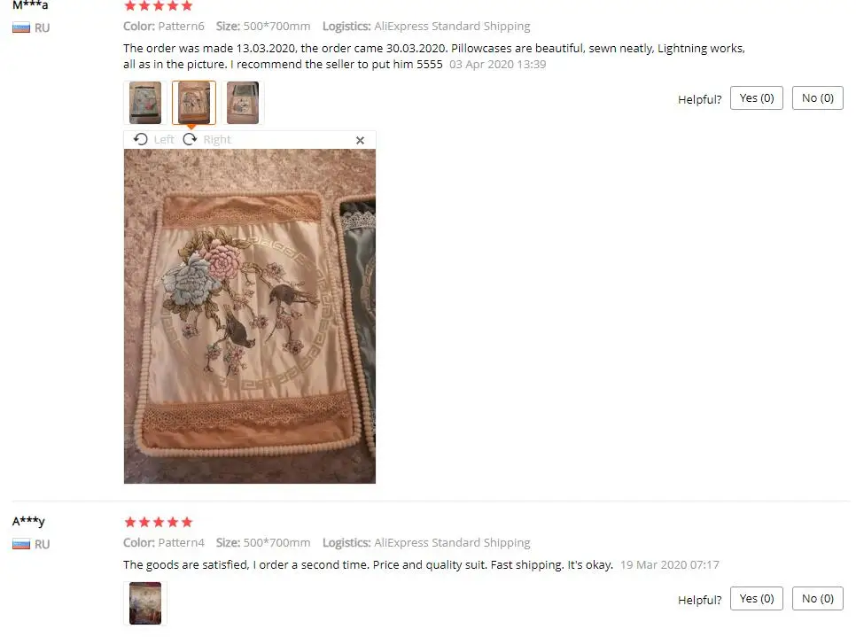 中式抱枕套买家评价