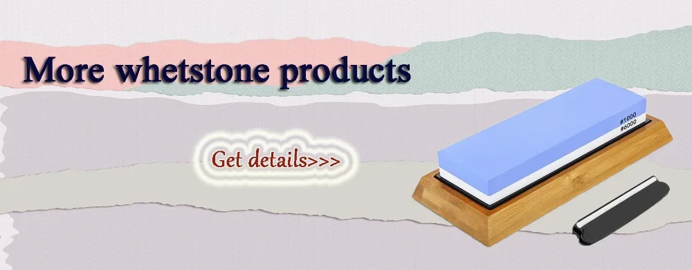 磨刀石详情