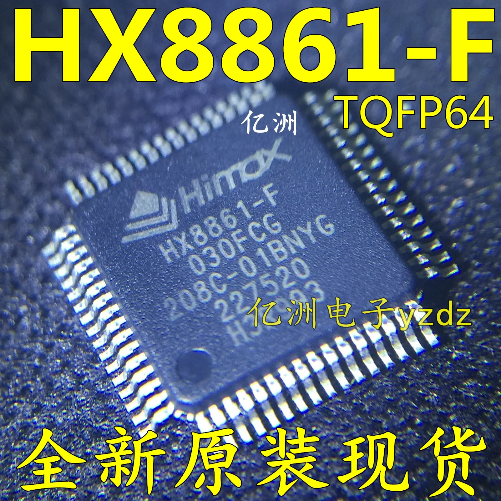 5 шт./лот HX8861-F030FCG HX8861-F