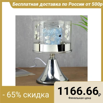 

Touch aroma lamp 7050045A / 1 3 modes G4 20W chrome 13.8x13.8x22 cm 4543532