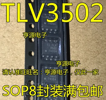 

5 PCS linear comparator chip TLV3502AID TLV3502AIDR TLV3502 SOP8 new and original