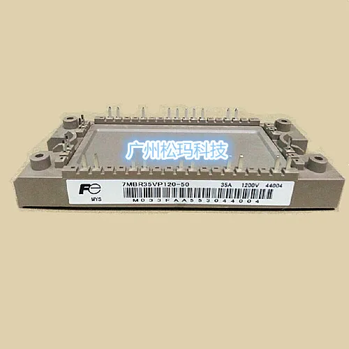 

7MBR35VP120-50 35A 1200V IGBT modules to ensure quality--SMKJ