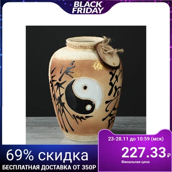 

Vase "Ball" under fireclay, 15 cm