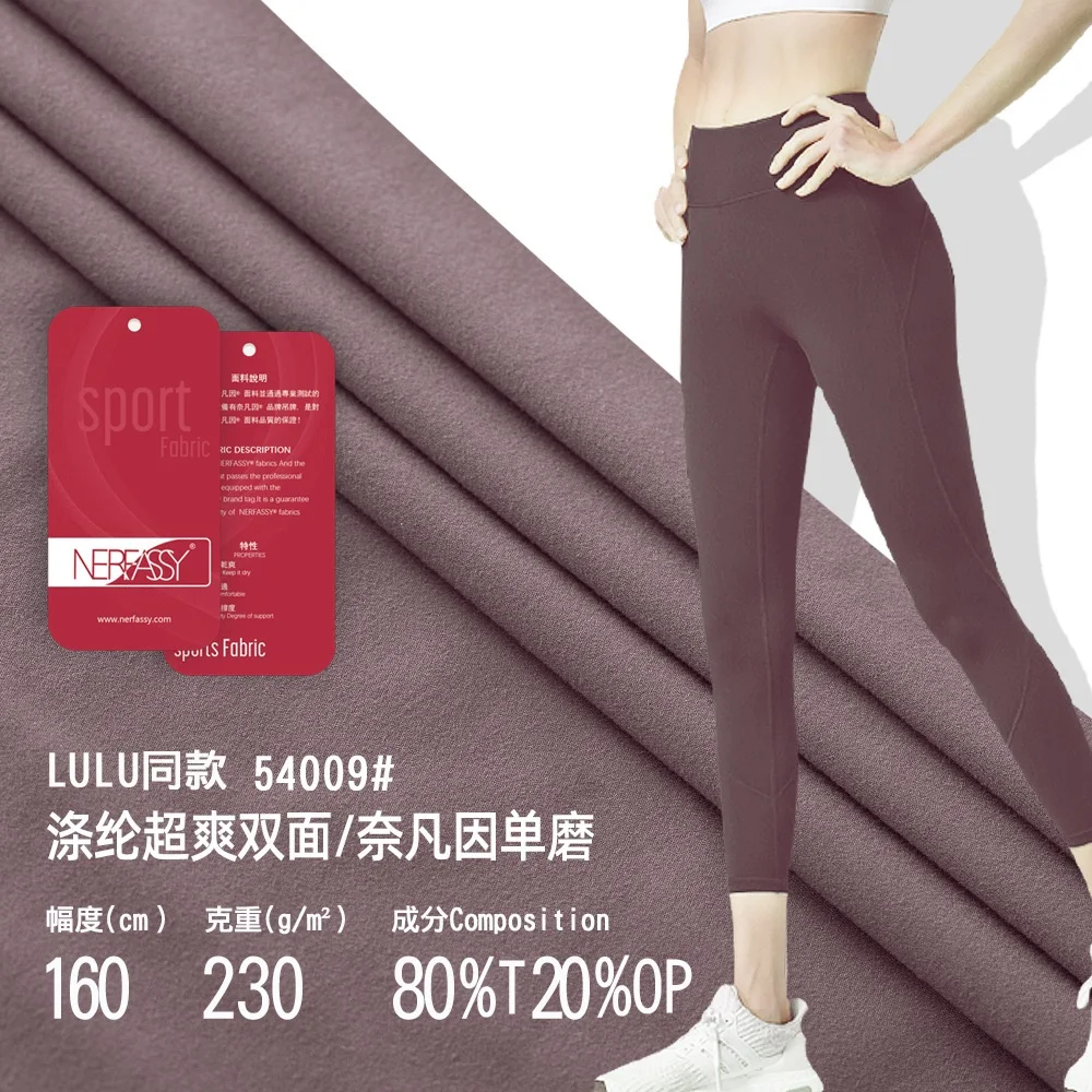 Sport Fabric Elastic Double side Lycra Breathable fabric for yoga Clothing | Дом и сад