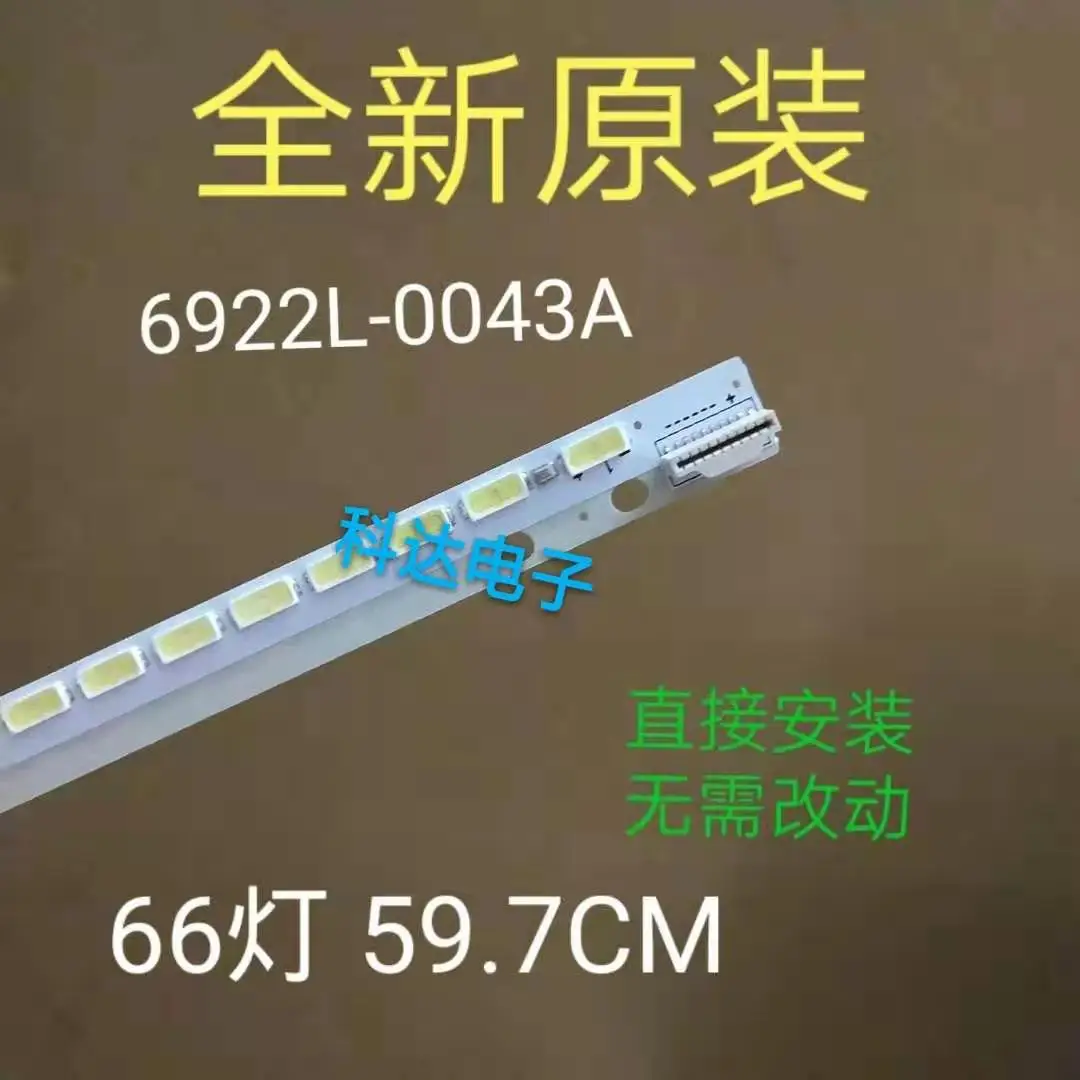 Светодиодная лента для подсветки LG 47LA644V 597 6922L-0043A 0065A 47 дюймов V13 6920-0001C 6916L1009A 6916L1009B