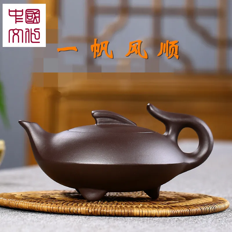 

240cc Hand-made Yixing Purple Clay Teapot Raw Ore Purple Mud Pot
