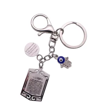 

islam muslim AYATUL KURSI Al Qalam hamsa hand of fatima car key chains