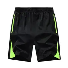 

50%HOT Men Casual Breathable Stretchy Quick Dry Drawstring Fifth Pants Beach Shorts