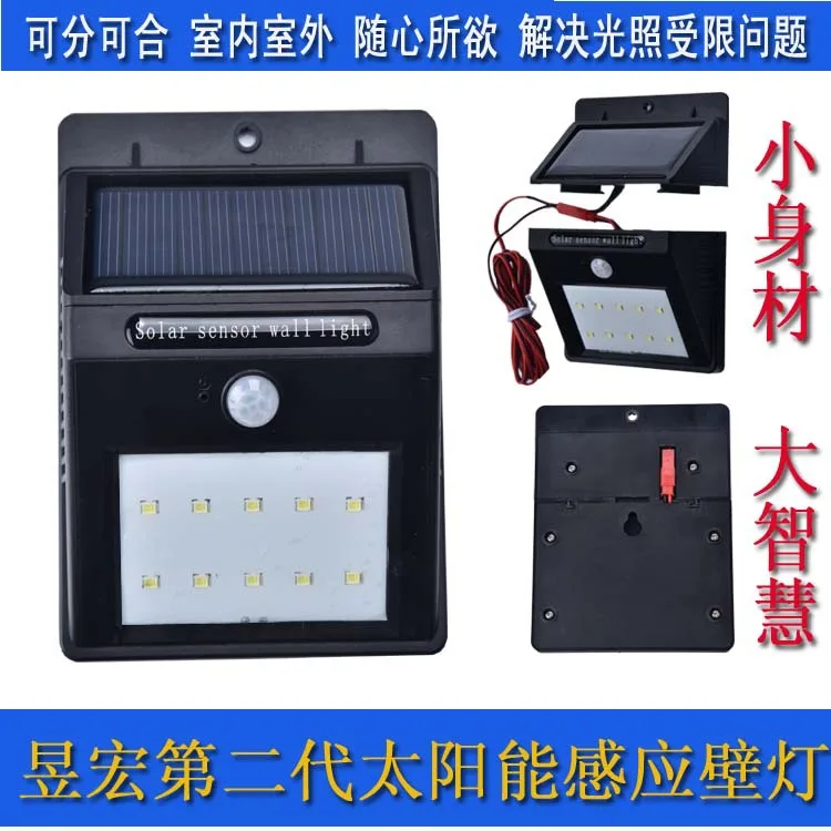 Напрямую от производителя продавая солнечную 48LED человеческую реагирующая на движение наружная Водонепроницаемая настенная лампа для двора Бытовая уличная лампа Electri