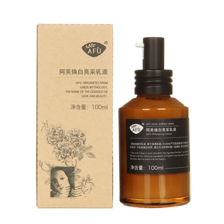 

Aurora Whitening Radiance Emulsion 100 Ml Water Moisturizing Moisturizing Huanliang Brighten Even Skin Tone Genuine Product Skin