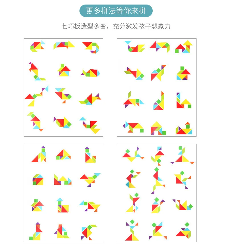 Магнитная 3D деревянная головоломка Tangram игра Монтессори обучающая доска для рисования игры игрушка подарок для детей
