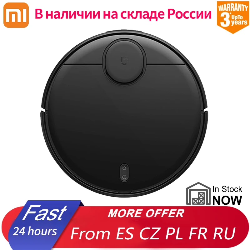 Новый XIAOMI робот STYJ02YM подметания уборки пылесос домашний автоматический пыли