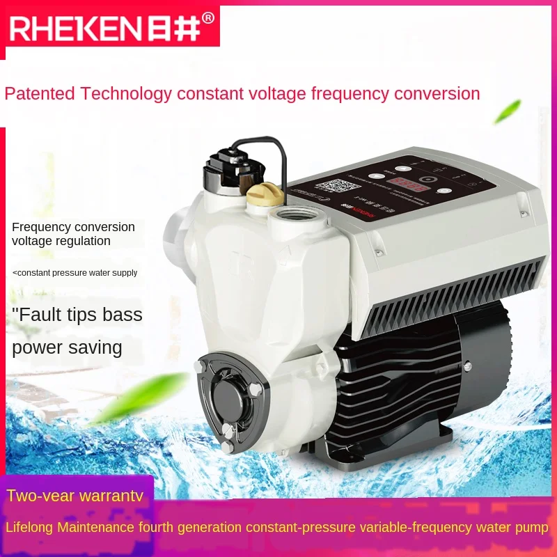 

Water pump constant pressure frequency conversion automatic booster pump mute home hotel villa tap water pipe self-priming pump