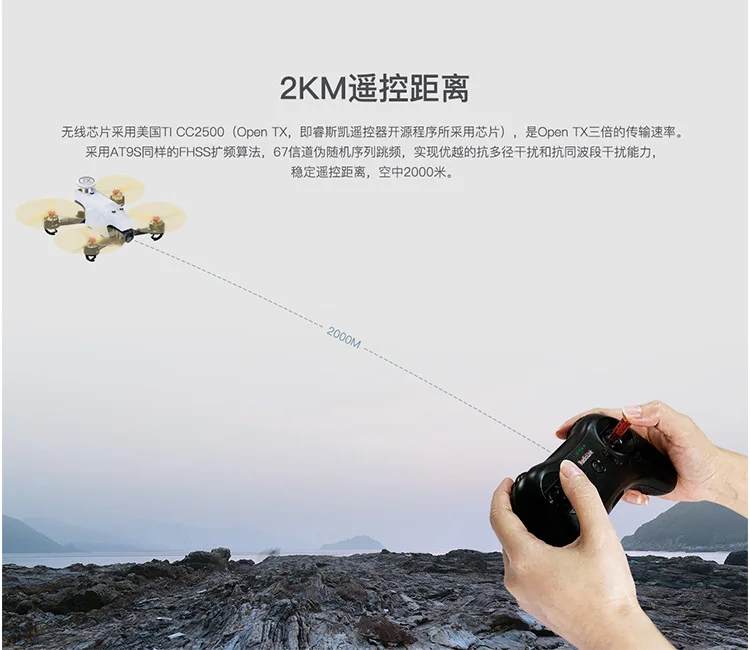 

Si da free 8-Channel Model Airplane Handle Remote Control Melody T8s with R8ef/R8fm Receiver Mobile Phone APP Parameter Adjustme