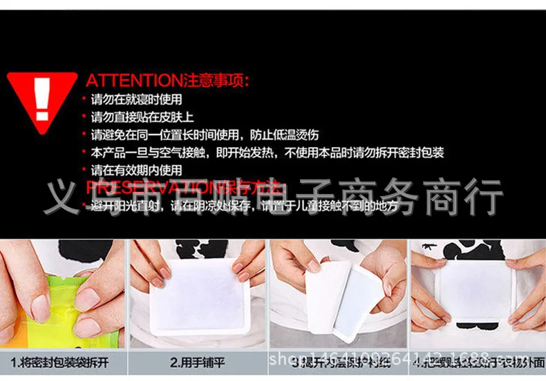 10X13 Cm Large Size Yi Warm Paste Chip Installed Thermal Paste Hot Post Heating Pad Joints Waist Back Quan Shen Tie
