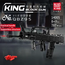 

MOULD KING Gun Series Building Blocks SWAT The QBZ 95 Automatic Rifle Weapon Model Gun Bricks Kids Toys Boys Christmas Gifts