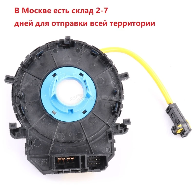 93490 2P010 934902P010 2P111 14 канальный проводной разъем для Hyundai i20 2008 2015|Установки