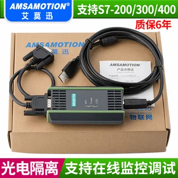 

Applicable Siemens S7-200 / 300PLC programming cable communication download line 6ES7972-0CB20-0XA0
