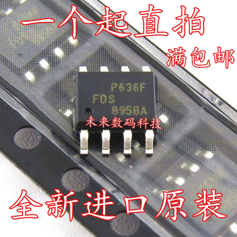 10 шт./лот FDS8958A FDS8958 SOP8