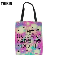 THIKIN Симпатичные Красочные Galaxy узор Розовый каракули сумки для шоппинга холщовая женская сумка через плечо многоразовая коробка для покупок дамская сумочка
