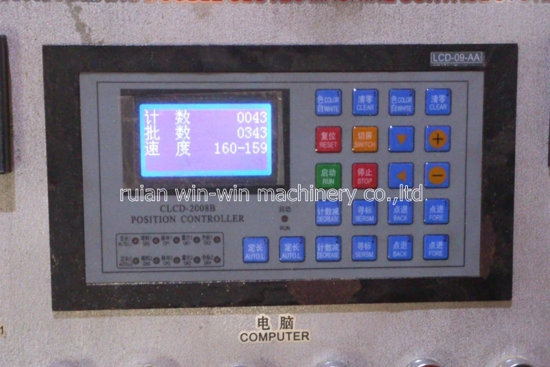 CLCD-2008B Bag Making Machine Hot Cut Dual Channel Fixed Length computer Position Controller Cross Cutting Machine