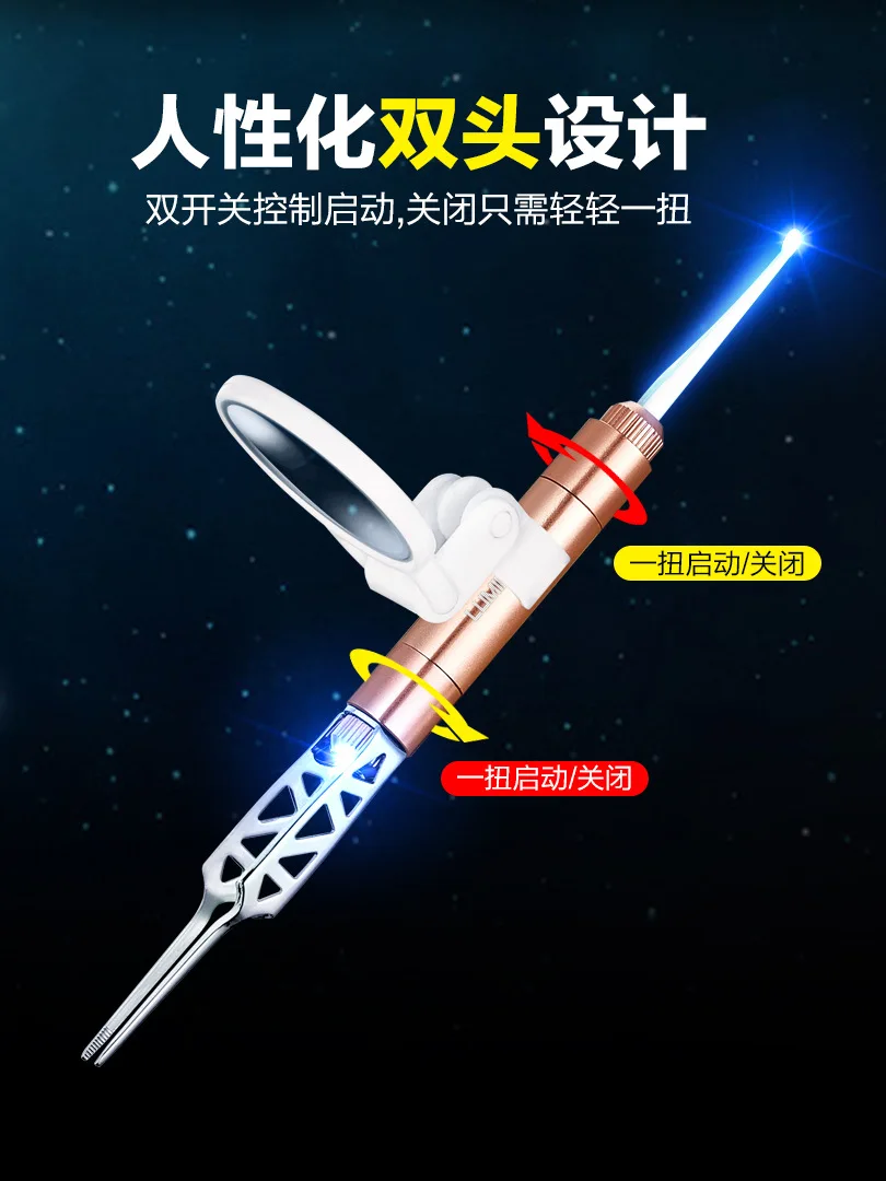 

Earpick Luminous Ear Pick Useful Product Ear Cleaning Children Earwax Tweezers Ear Cleaning Tool Kit Light Included Ear Pick