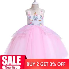 Понятная! Большая скидка! Фантазийное платье принцессы с единорогом; Детские платья на день рождения, свадьбу, вечеринку; От 3 до 8 лет для девочек