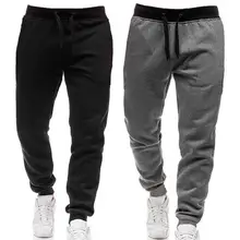 

Stylish Pants Elastic Waist Bottoms Windproof Contrast Color Pants Men Trousers Sweatpants