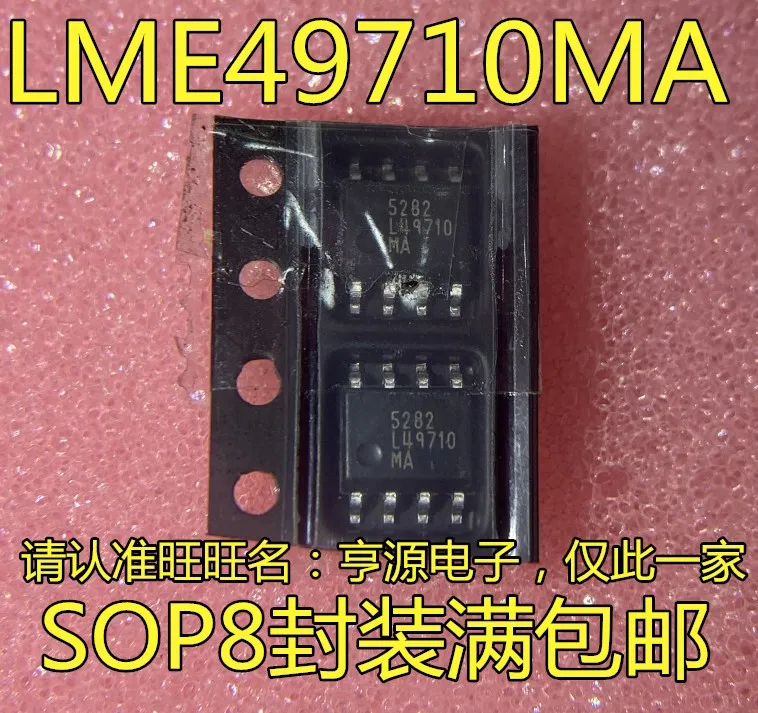 

LME49710 LME49710MA Screen Printing L49710MA Patch Audio Computing