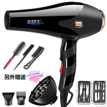 Большой ветер дома фен для волос салон синий Светильник 3000 Высокая мощность уход за волосами не повреждает волосы анион