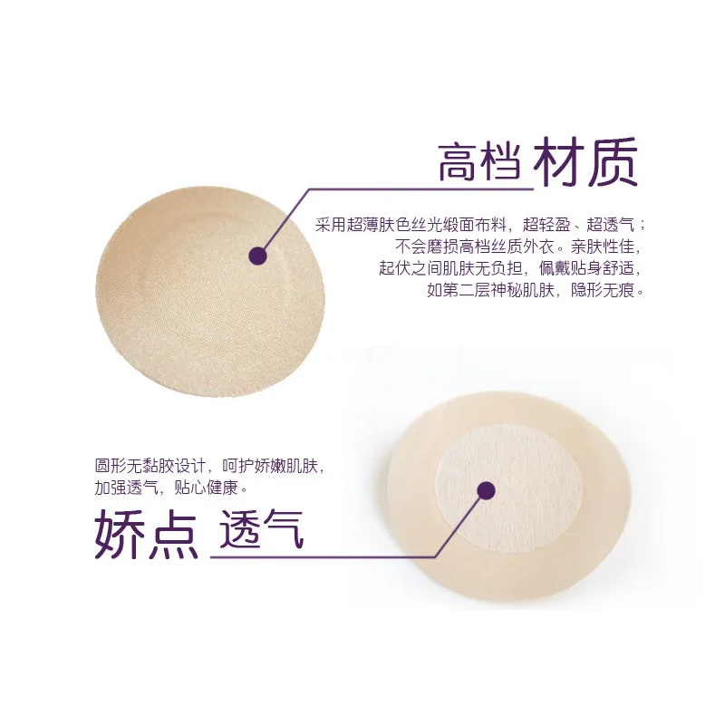 New 10 pairs(20Pcs)Women's Invisible Breast Lift Tape Overlays on Bra Nipple Stickers Chest Stickers Nipple Covers Accessories