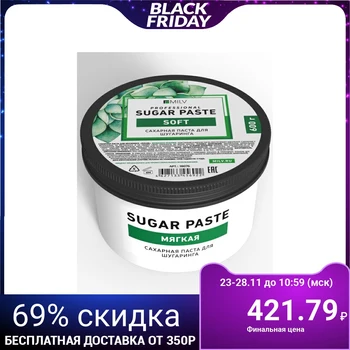 

Milv Sugar shugaring paste, soft, 550 g 4862853