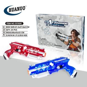 

Camouflage laser tag gun, cool lighting effects, long-range infrared sensing, children's battle, parent-child interactive toys