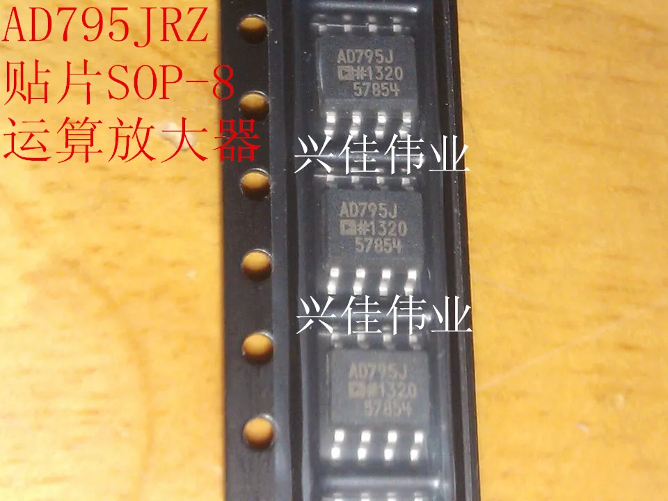 

(5 шт.) AD795JRZ SOP-8 AD795J
