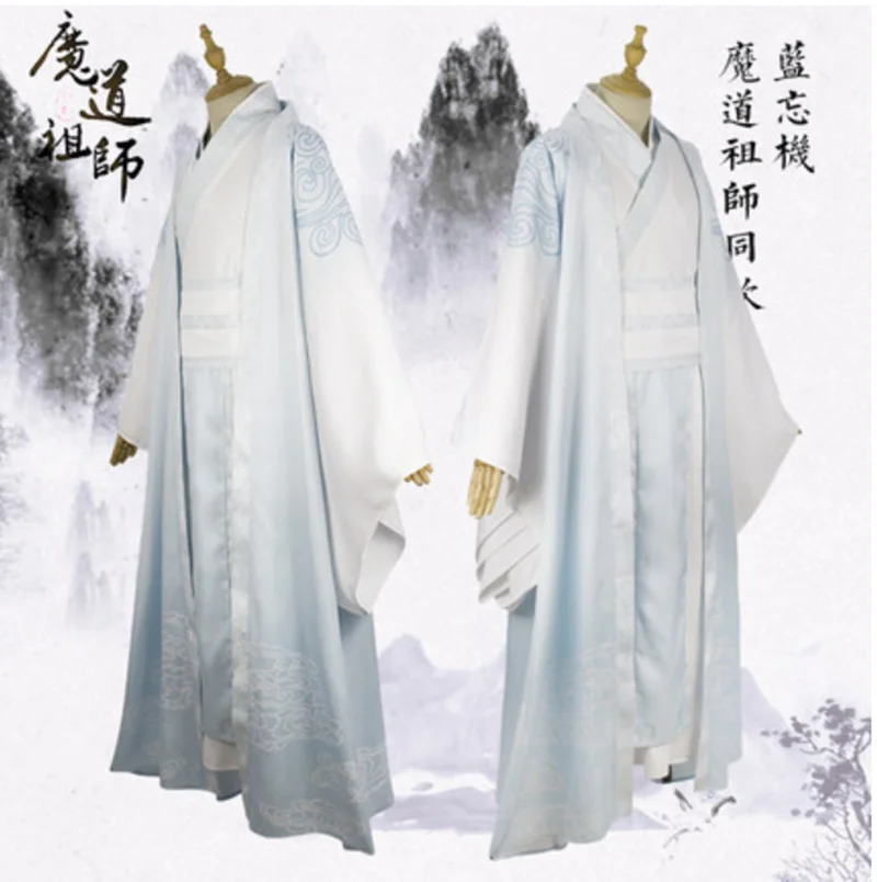 

Аниме китайская изогнутая ткань Mo Dao Zu Shi Косплей Lan Wangji Lan Zhan мужской женский косплей костюм рубашка брюки пальто аксессуар